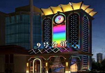 绵阳好玩开放荤素KTV推荐-九号公馆KTV消费价格口碑点评